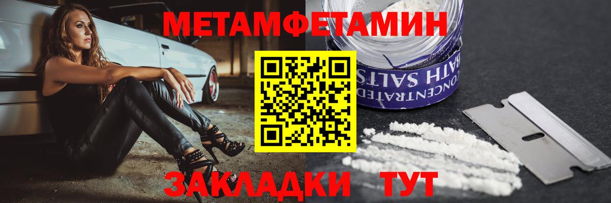 МЕФ Уссурийск