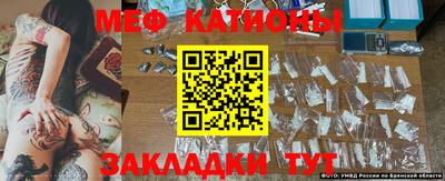 дурь Новозыбков