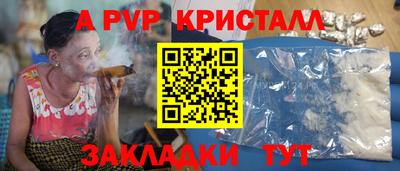 соль курить ск Новокубанск