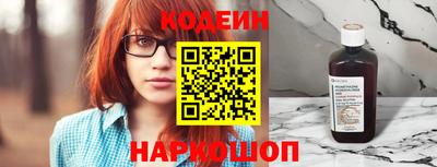 дурь Новозыбков