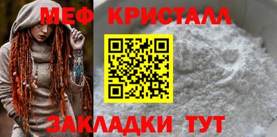 амфетамин Новодвинск