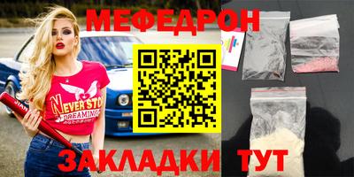 дурь Новозыбков