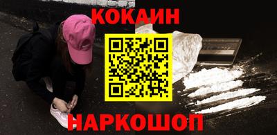 соль курить ск Новокубанск