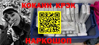 амфетамин Новодвинск