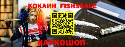 амфетамин Новодвинск