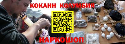 амфетамин Новодвинск