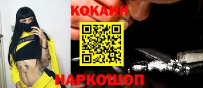 соль курить ск Новокубанск