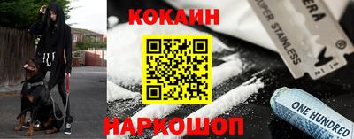 амфетамин Новодвинск
