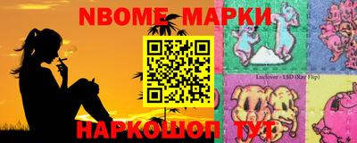 дурь Новозыбков