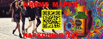 соль курить ск Новокубанск