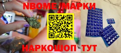 соль курить ск Новокубанск