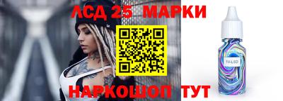 соль курить ск Новокубанск