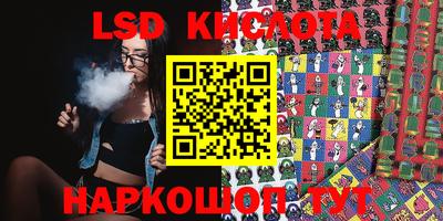 амфетамин Новодвинск