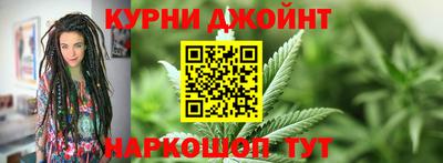 соль курить ск Новокубанск