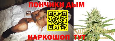 соль курить ск Новокубанск