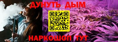 соль курить ск Новокубанск