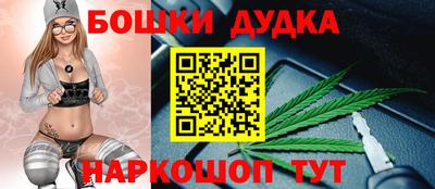 дурь Новозыбков