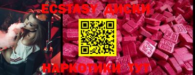 дурь Новозыбков
