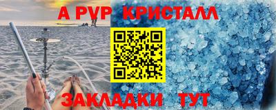 соль курить ск Новокубанск