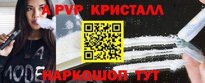 соль курить ск Новокубанск