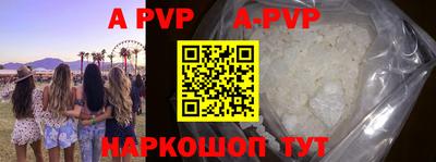 амфетамин Новодвинск