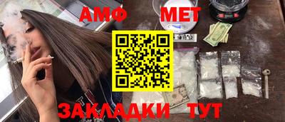 дурь Новозыбков