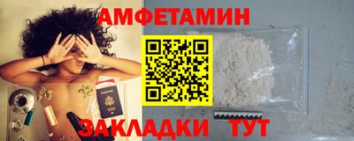 соль курить ск Новокубанск