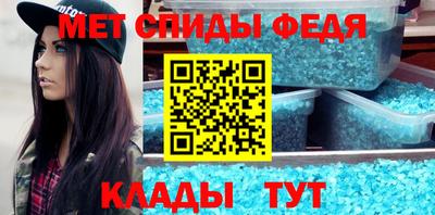 амфетамин Новодвинск