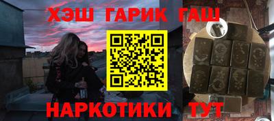 дурь Новозыбков