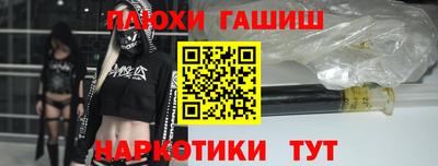 соль курить ск Новокубанск