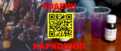 дурь Новозыбков