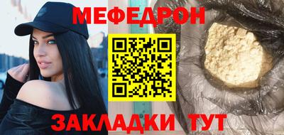 соль курить ск Новокубанск