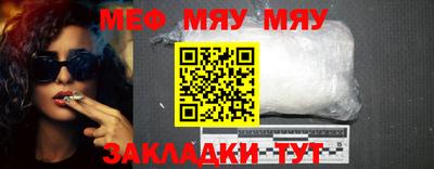 соль курить ск Новокубанск