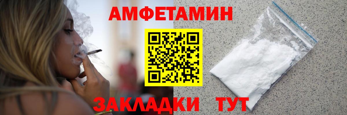 Первитин Декстрометамфетамин 99.9%  Вход с VPN  Первитин  Первитин Декстрометамфетамин 99.9%  Уссурийск 