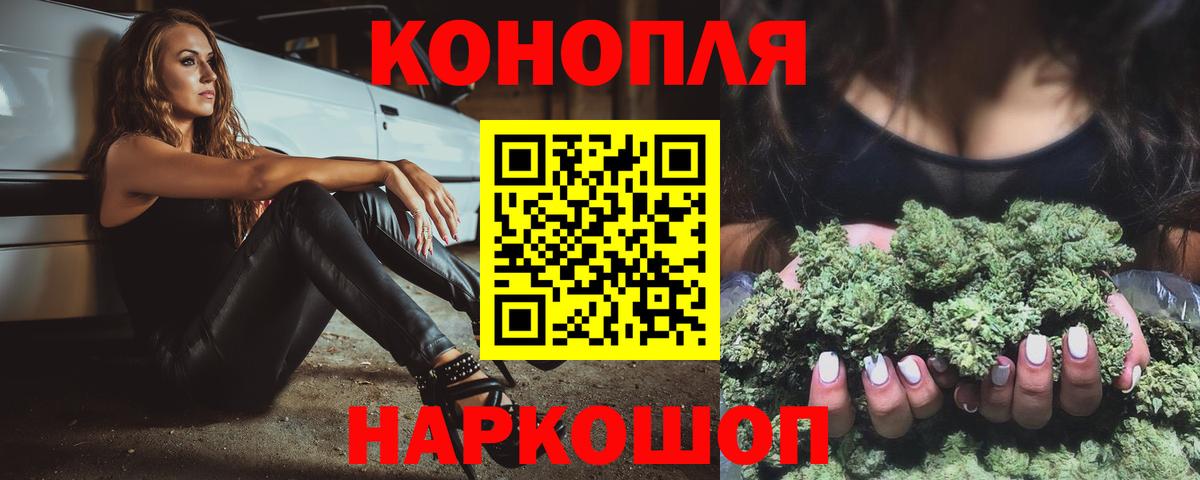 Канабис VHQ  Вход с VPN  Шишки марихуана Bruce Banner  Бошки марихуана конопля  Уссурийск  Шишки марихуана Ganja 